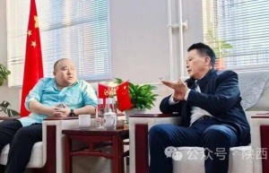 “精准对接，携手共赢”陕西省四川遂宁商会会长文秉星携会员产品，走进全国总工会福采中心