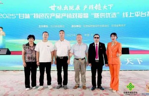 陇品出海、甘味全球