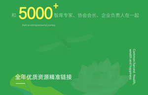 地标节：在追光与扎根间，筑牢地标产业的时代根基
