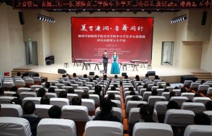 “美育浸润•音舞同行”中小学艺术巡演走进西安高新五小