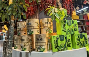 粽叶承古韵 烟火续传承 “子祺食品杯”中国地标节万里行包粽子大赛圆满举办
