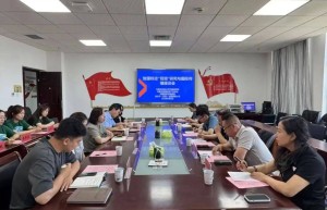 地理标志“双培”研究与国际传播座谈会在内蒙古财经大学外国语学院举行
