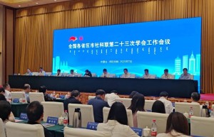 陕西省少年儿童文化研究会会长卞正华获全国殊荣