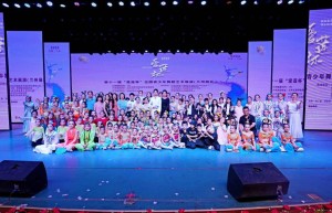 第十一届爱莲杯全国青少年舞蹈艺术展演甘肃兰州站