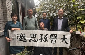 电影《千古药王》开拍在即，照金药王谷拍摄基地获批助力中医药文化立体传播