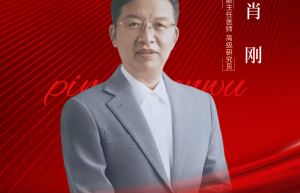 【影响力人物】肖刚｜自然生活健康学