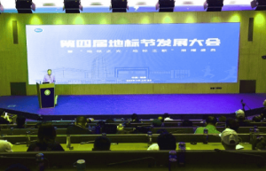 刘海铭《追光》词境中的五行诗学：光脉如织 经纬天地