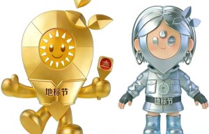 吉祥领航·联盟聚力——地标节五大联盟全球招募计划