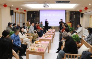 中医创新技术与心理健康融合发展的新路径研讨交流会举办