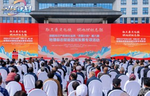 陕西省地理标志直接产值突破400亿元 以地理标志产业带动县域经济高质量发展