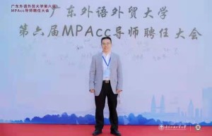 [人物访谈]走近诚安信教育创始人谢园保老师－从审计助理到事务所首席合伙人的逆袭