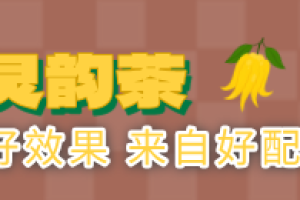 佛韵四季