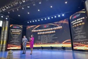 草原清音铸辉煌 女中音歌唱家索伦嘎领航CCUV中国乐坛演唱会