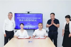 产教深度融合，一龄集团与海南省商业学校产教融合实训基地揭牌