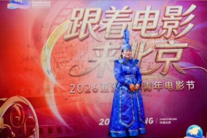 草原天籁耀华章，艺路奋进启新程｜女中音歌唱家索伦嘎荣耀满载贺五一