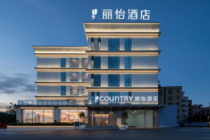 丽怡酒店2025上半年：韧性生长纵横中国，近40家新店启幕重构商旅服务新生态