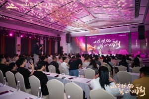 一山高茶业2.0战略升级发布：重构凤凰单丛价值坐标