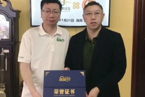 深耕地标产业 构筑全球生态——刘海铭先生专业建树与行业价值客观科学评价