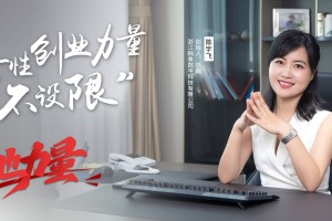 融象数科创始人、总裁陈宇飞：创业力量不设限