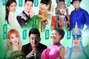 “荞麦之都”品牌与主题歌《荞麦花开》发布会即将召开