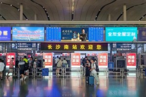 夏季攻势！优者酱酒强势霸屏长沙高铁传媒奏响品牌强音