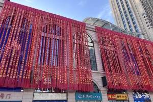 西安市鄠邑区蕙品酱菜厂荣获中国好品牌·农产品食品500强上榜企业