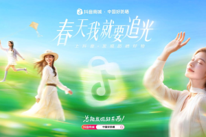 当防晒变得“松弛”，品牌如何接住这届消费者的“追光信号”？