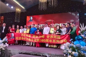 声耀海外！歌唱家索伦嘎惊艳越南国际艺术盛典 尽显中华声乐魅力