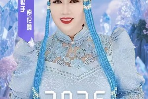 天籁传佳音 艺心助青春｜最美女中音歌唱家索伦嘎倾情寄语2026高考学子