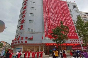 十年守护，再续航程！洋县新健康医院乔迁十周年庆典活动圆满落幕