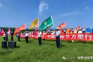 地标节——赓续地标文明与传承文化地标的社会实践