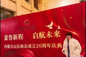 草原清音襄盛事德艺双馨铸华章——索伦嘎双会绽放时代风采