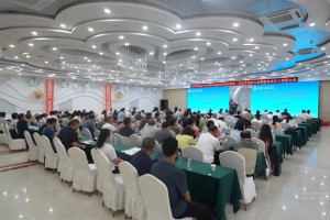 赤峰农牧业产业化龙头企业协会换届暨成立十周年大会隆重举行