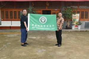 中国地标节万里行线下活动精彩纷呈，各界积极参与共促发展