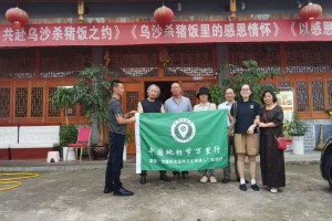伊可健多菇营养粉携手中国地标节万里行，共赴健康与品质之约