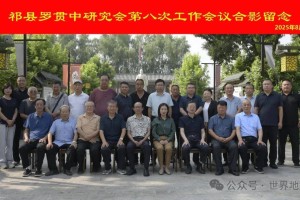 刘海铭：纸墨三国到文旅星河 “罗贯中人文地标”破圈路径探析