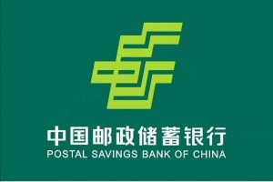 全面增强适老化服务水平 提升老年群体金融服务体验—中国邮储在行动