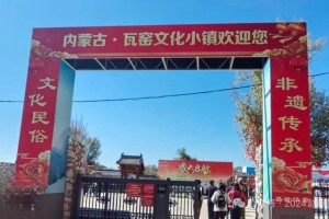 天籁栖古窑 歌声润文脉｜歌唱家索伦嘎倾情唱响瓦窑文化小镇首届艺术节
