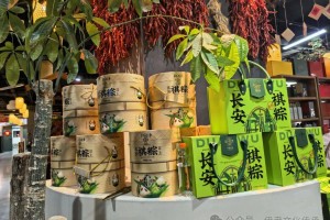 粽叶承古韵 烟火续传承 “子祺食品杯”中国地标节万里行包粽子大赛圆满举办