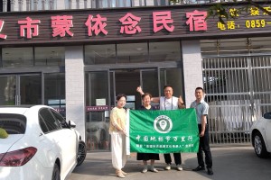 【中国地标节万里行】一次暖心邂逅：三代奋斗者在兴义的深情共鸣