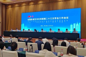 陕西省少年儿童文化研究会会长卞正华获全国殊荣