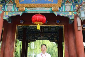 张财鑫参加北大数字时代国学智慧与传统文化创新发展研修班