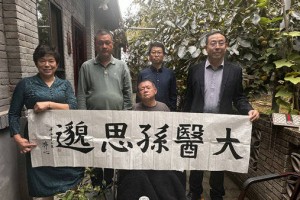 电影《千古药王》开拍在即，照金药王谷拍摄基地获批助力中医药文化立体传播