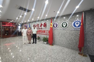 地标节：点亮地标之光，构建产业新篇