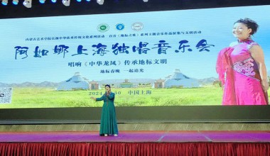 唱响《中华龙凤》，传承地标文明；地标春晚，一起追光！