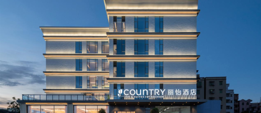 丽怡酒店2025上半年：韧性生长纵横中国，近40家新店启幕重构商旅服务新生态