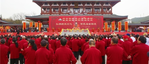 药香承千年 地标耀铜川——药王山庙会启幕 中国地标节万里行铜川站圆满举行