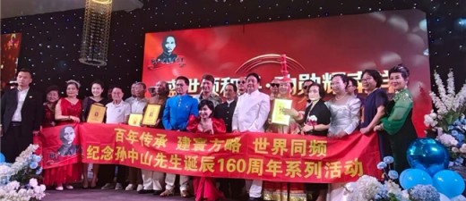 声耀海外！歌唱家索伦嘎惊艳越南国际艺术盛典 尽显中华声乐魅力