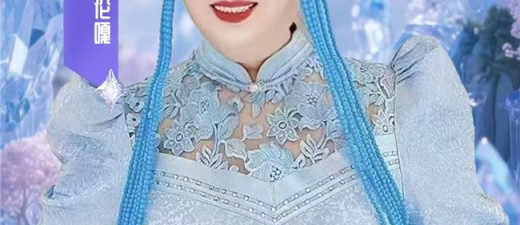 天籁传佳音 艺心助青春｜最美女中音歌唱家索伦嘎倾情寄语2026高考学子