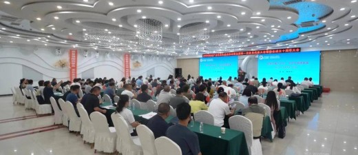 赤峰农牧业产业化龙头企业协会换届暨成立十周年大会隆重举行
